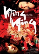 王者剑侠攻略：新手必备的十个技巧与建议